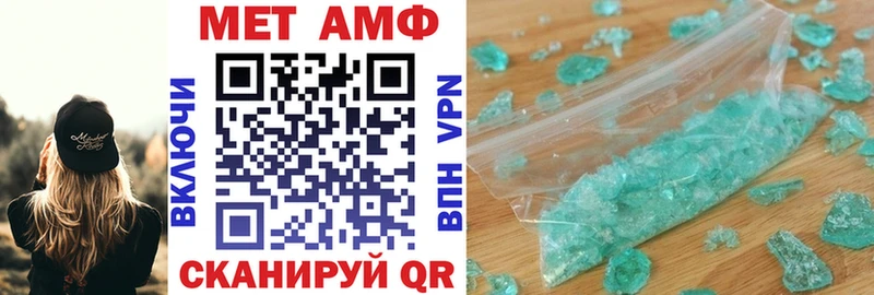 АМФЕТАМИН Розовый  Ишимбай 