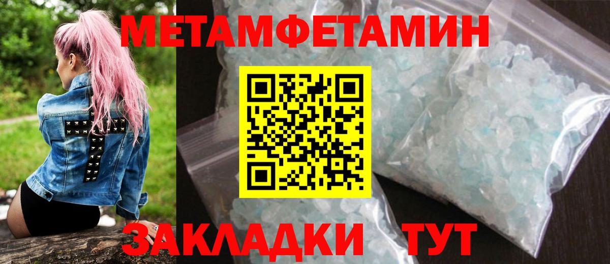 Амфетамин 98% Ишимбай