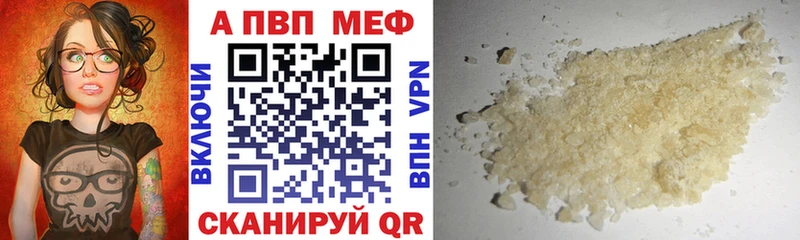 MEGA ONION  Ишимбай  Alpha PVP кристаллы 