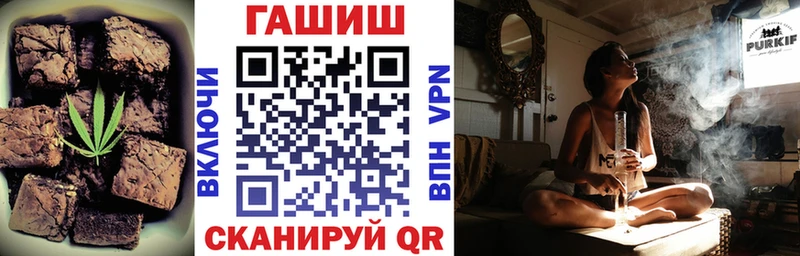 Еда ТГК марихуана  мега tor  Ишимбай 