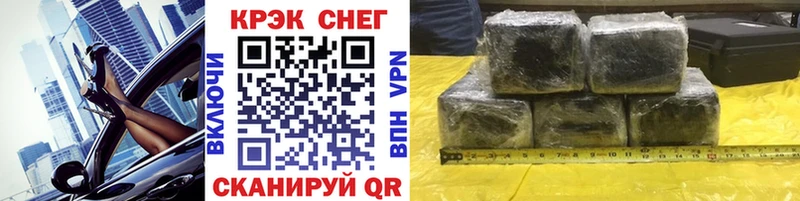 Кокаин Перу  купить наркотик  Ишимбай 
