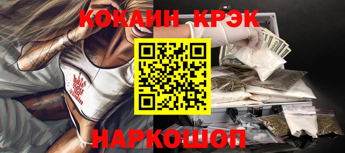 Кокаин Боливия Ишимбай