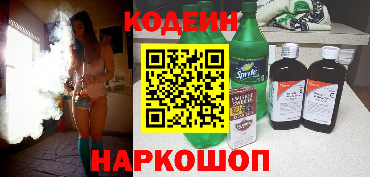 ГЕРОИН  Гашиш  МЕТАДОН  Меф МЯУ МЯУ кристаллы  Ишимбай  Вход с VPN  Кокаин  ЭКСТАЗИ 