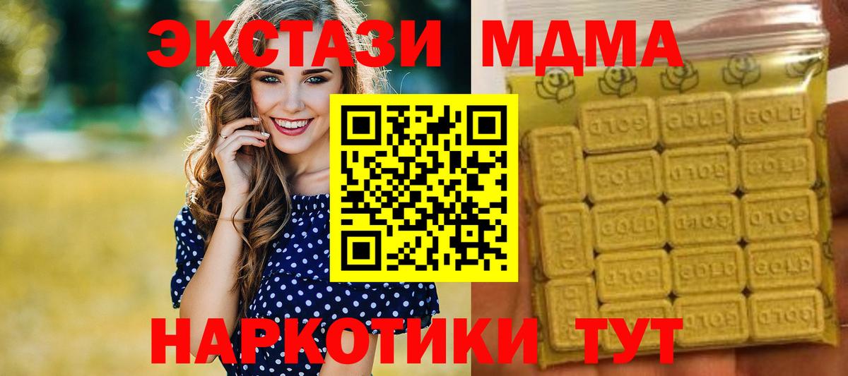 ЭКСТАЗИ VHQ  купить   Ишимбай 