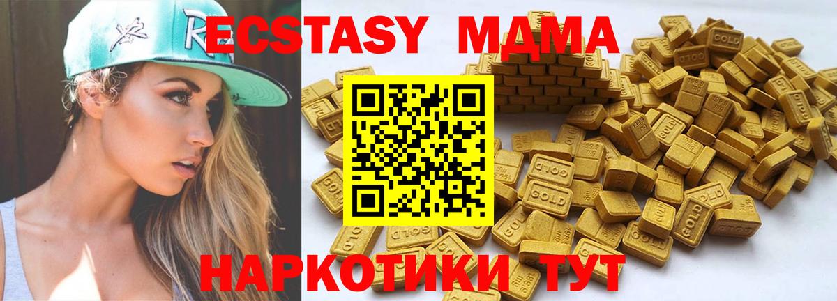 ЭКСТАЗИ TESLA Ишимбай