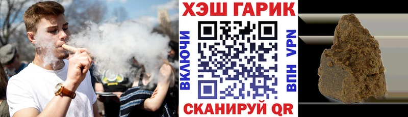 ГАШИШ Cannabis наркошоп Ишимбай
