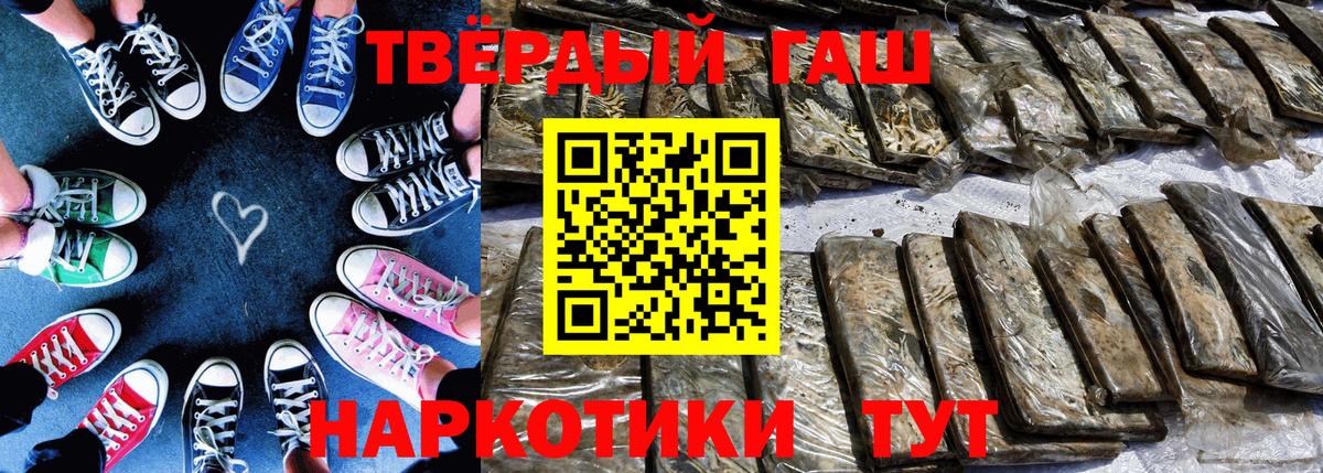 Гашиш гашик  Ишимбай  Гашиш индика сатива 