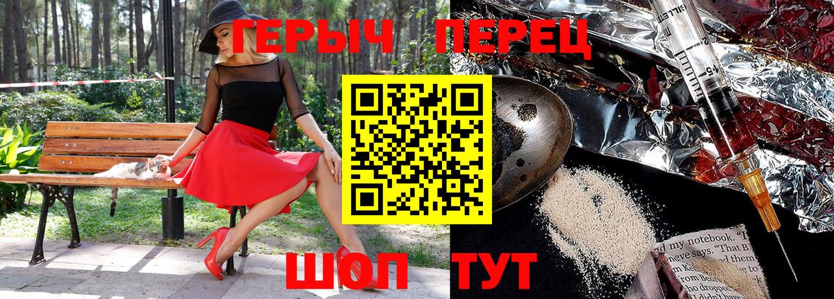 Героин афганец Ишимбай