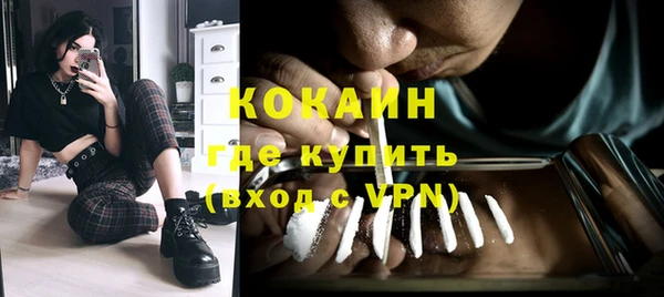 герыч Кукмор