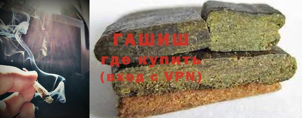 гашишное масло Дмитров