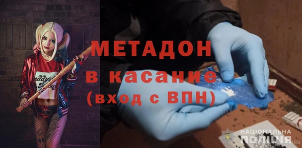 ALPHA PVP Куйбышев