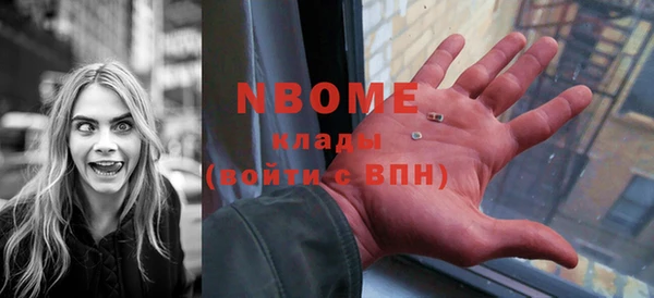 мефедрон мука Кулебаки