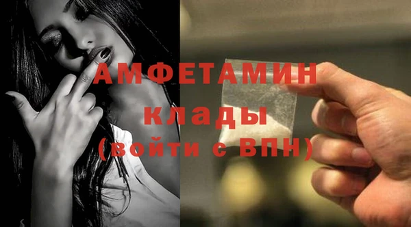 мефедрон мука Кулебаки