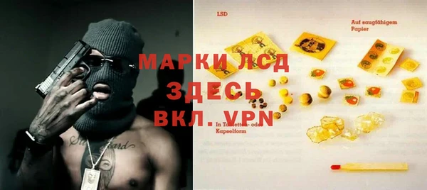 мет Заволжск