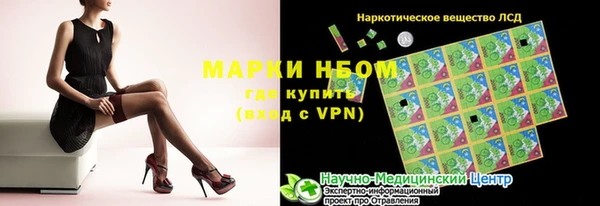 мефедрон мука Кулебаки