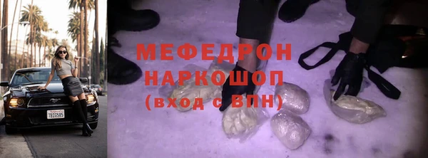герыч Кукмор