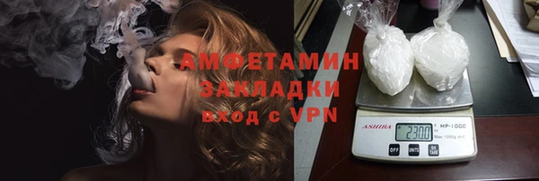 герыч Кукмор