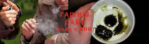 гашиш Заволжье