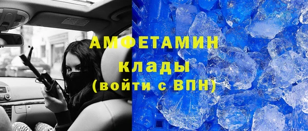 таблы Красноперекопск