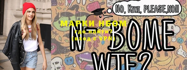 ALPHA PVP Куйбышев