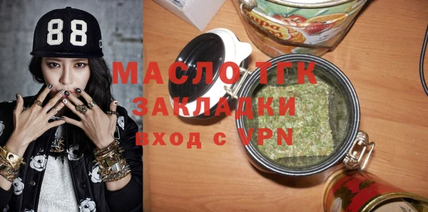 ALPHA PVP Куйбышев