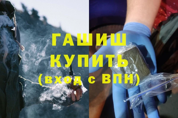 мефедрон мука Кулебаки