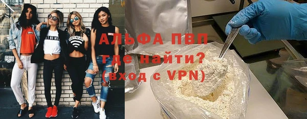 соль ск Краснотурьинск