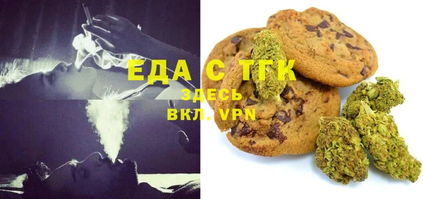 бошки Ельня