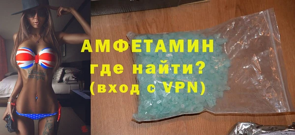 мефедрон мука Кулебаки