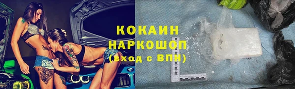 герыч Кукмор