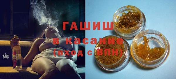мефедрон мука Кулебаки