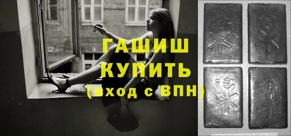ALPHA PVP Куйбышев