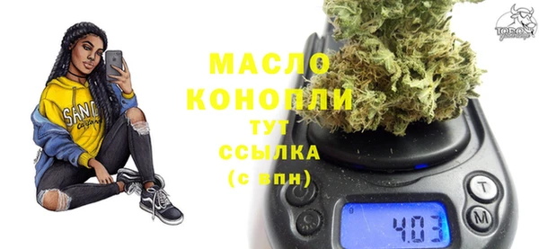 ALPHA PVP Куйбышев