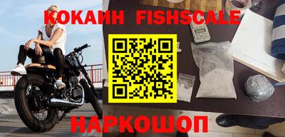 наркотики Гусь-Хрустальный