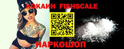 наркотики Гусь-Хрустальный