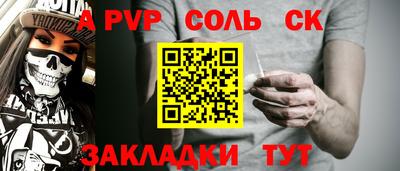 амф Бузулук