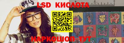 гидропоника Гусев