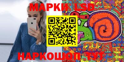 наркотики Гусь-Хрустальный