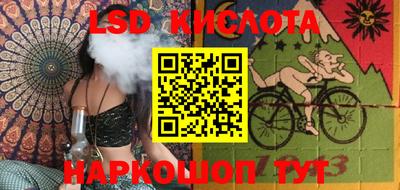 гидропоника Гусев