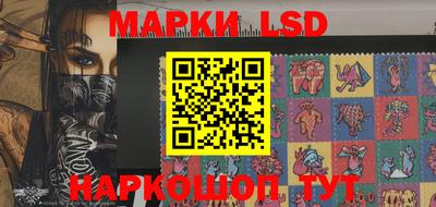 марки lsd Бугуруслан