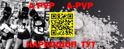 амф Бузулук