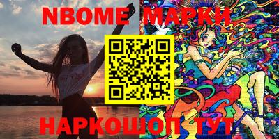 наркотики Гусь-Хрустальный