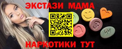 прущие грибы Гусиноозёрск