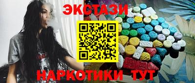 прущие грибы Гусиноозёрск