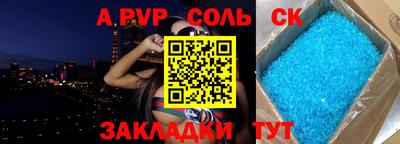 прущие грибы Гусиноозёрск
