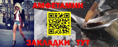 прущие грибы Гусиноозёрск