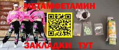 наркотики Гусь-Хрустальный