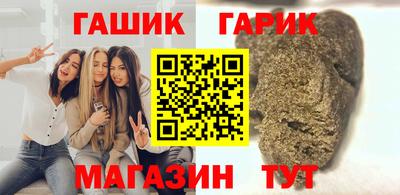прущие грибы Гусиноозёрск