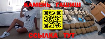 прущие грибы Гусиноозёрск