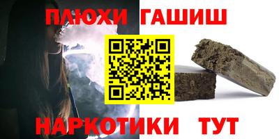 наркотики Гусь-Хрустальный